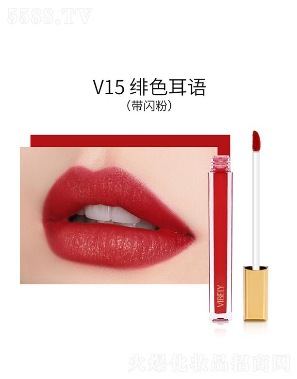 �V���Ѓ�ɫ���yƷ���޹�˾��VIBELY����С���K�z�q����V15�pɫ���Z�����W�ۣ�