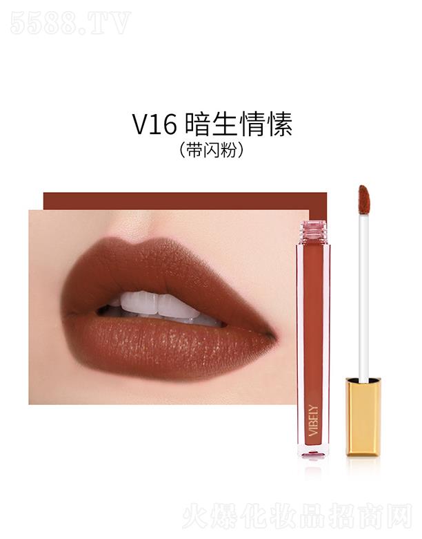 �V���Ѓ�ɫ���yƷ���޹�˾��VIBELY����С���K�z�q����V16������㺣����W�ۣ�