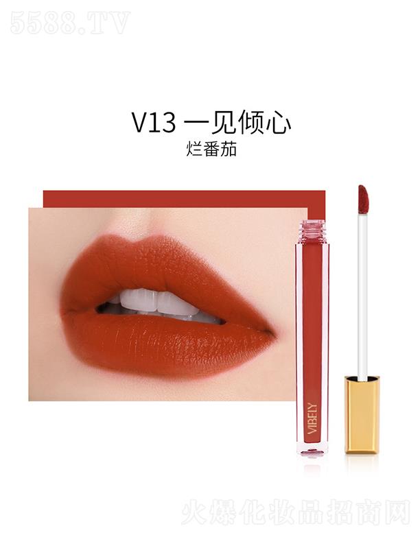 �V���Ѓ�ɫ���yƷ���޹�˾��VIBELY����С���K�z�q����V13һҊ�A�ģ������ѣ�