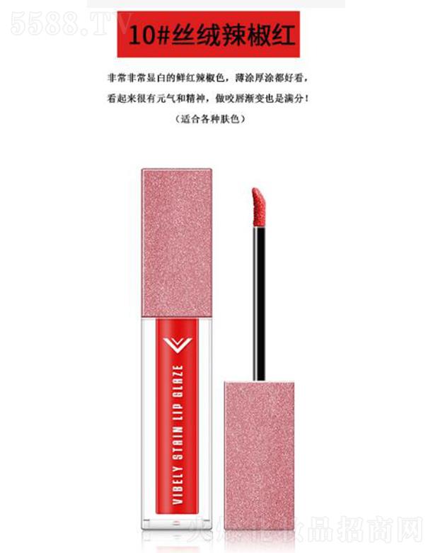 �V���Ѓ�ɫ���yƷ���޹�˾��VIBELY�����z���̝�����10#�z�q�����t