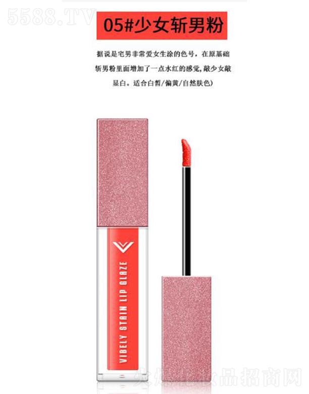 �V���Ѓ�ɫ���yƷ���޹�˾��VIBELY�����z���̝�����05#��Ů���з�