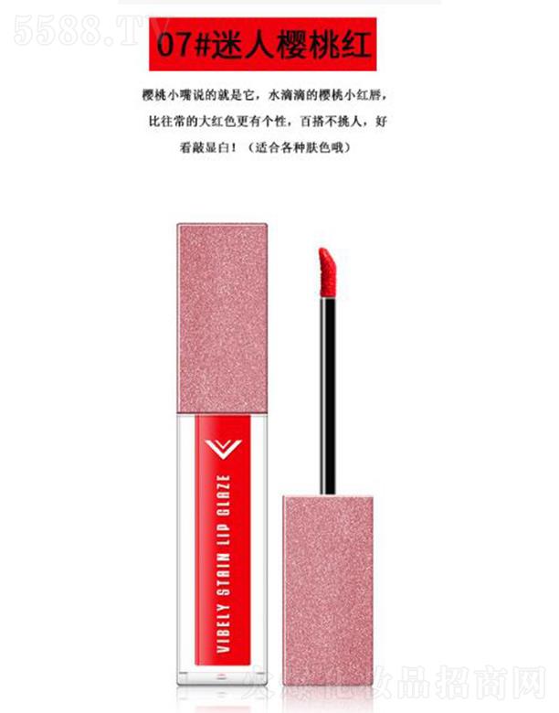 �V���Ѓ�ɫ���yƷ���޹�˾��VIBELY�����z���̝�����07#���˙��Ҽt