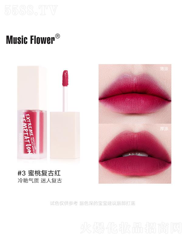 �V�|�߲ʻ��yƷ�Ƽ����޹�˾��MusicFlower��ɫ�W���F�洽��#3���ҏ͹żt
