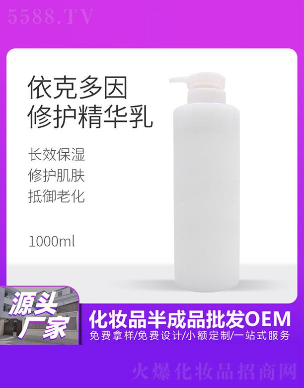 �V���������û��yƷ���޹�˾�����������˶������o���A�� 1000ml