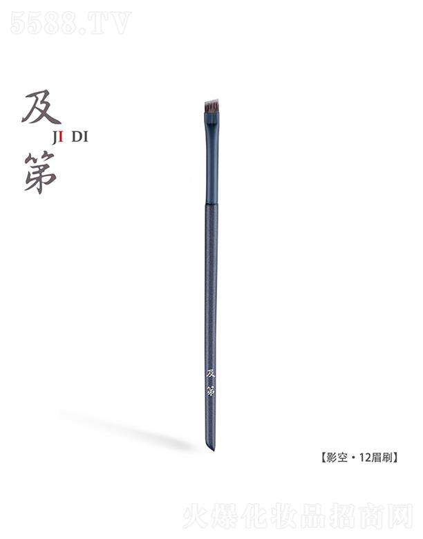 ��h�\����ˢ���޹�˾������Ӱ�ա�12üˢ