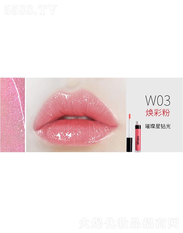 �|ݸ����ɭ����朹������޹�˾��ARTMISS�����r���S����W03���ʷ�