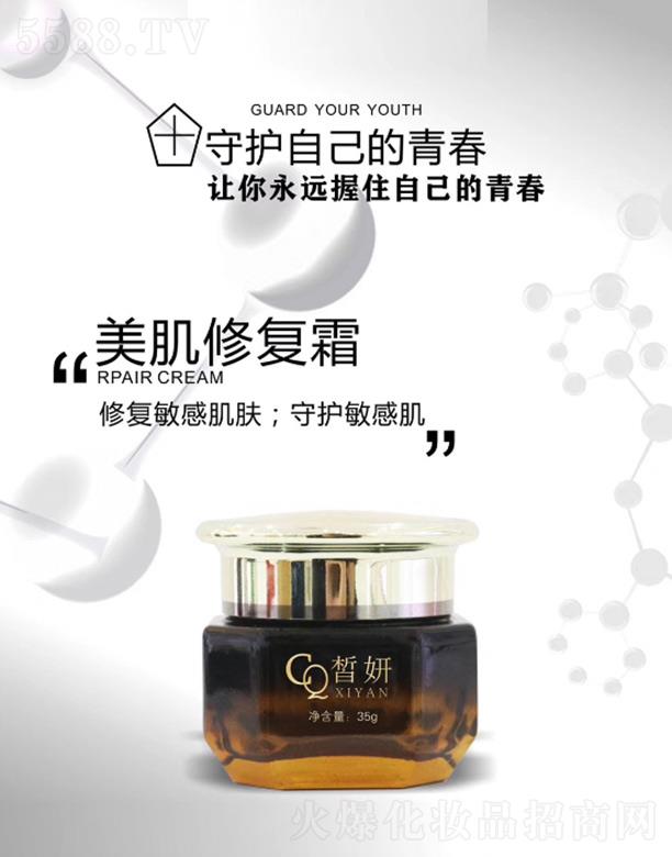 �ɶ��ۙ����yƷ���޹�˾������������o˪ 35g