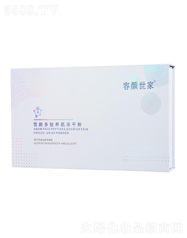 �V������������Ƽ����޹�˾���������ѩ����B�����ɷ�