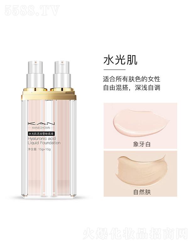 �|ݸ����ɭ����(y��ng)朹������޹�˾��KANˮ�⼡���p�ܷ۵�Һ��ˮ�⼡��15g+15g