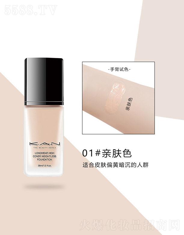 �|ݸ����ɭ����(y��ng)朹������޹�˾��KAN���͟o�۳֊y�۵�Һ01#�H�wɫ 30ml