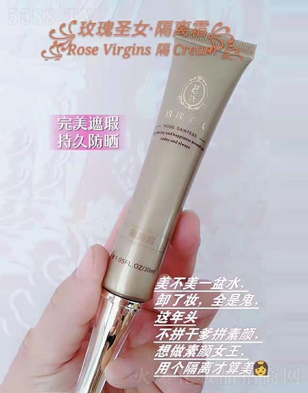 �����x�w������Ƽ����޹�˾��õ��ʥŮ���x˪ 30ml