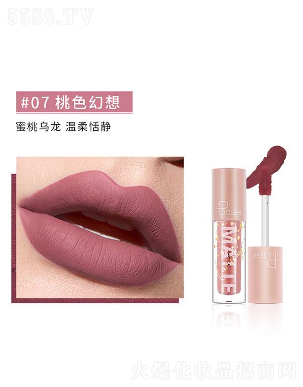 ���ڐ�ӯ�Q�����޹�˾��Pudaier�z�����F���ⴽ��#07��ɫ����