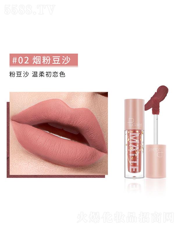 ���ڐ�ӯ�Q�����޹�˾��Pudaier�z�����F���ⴽ��#02���۶�ɳ