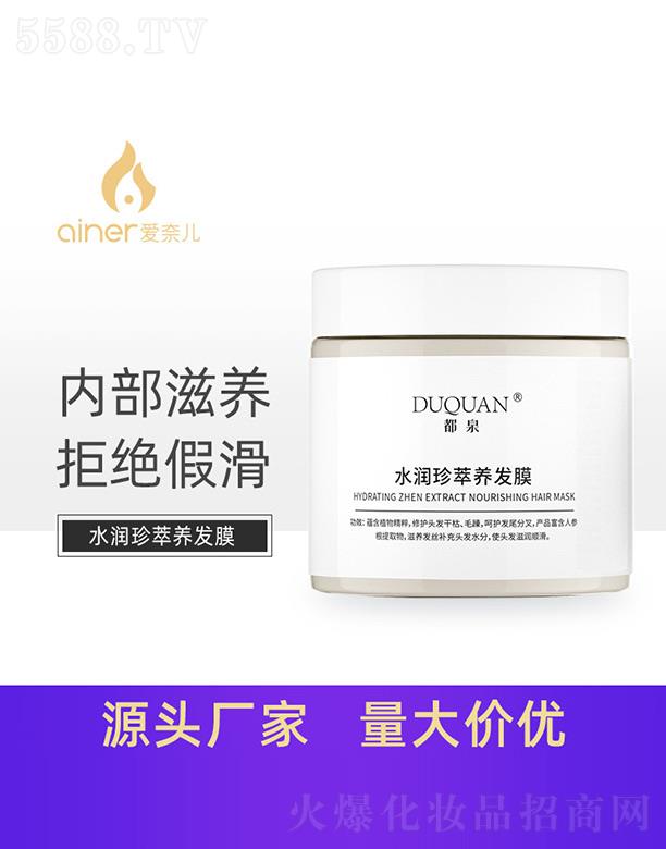 �V�ݐ��΃�����Ƽ����޹�˾����Ȫˮ�������B�lĤ