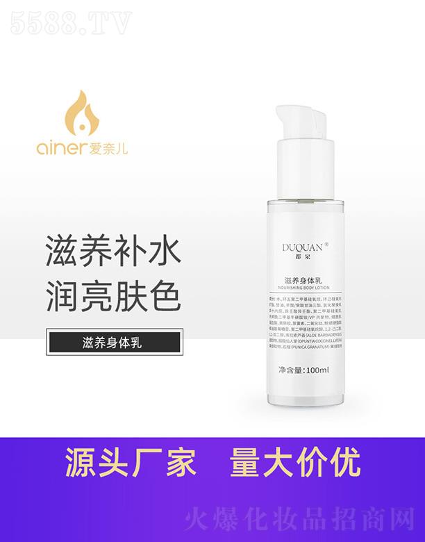 �V�ݐ��΃�����Ƽ����޹�˾����Ȫ���B���w�� 100ml