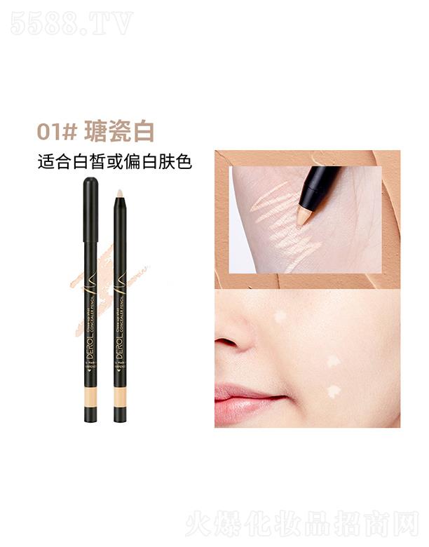 �V�|���R����Ƽ����޹�˾��DEROL������覹P01#詴ɰ�