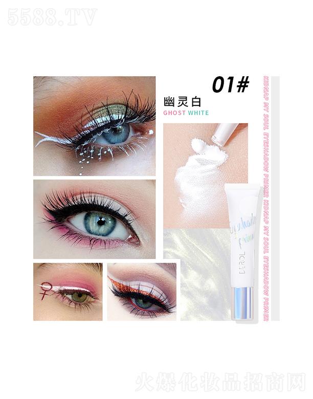 �V�|���R����Ƽ����޹�˾��DEROL��Ӱ���Һ01#���`��