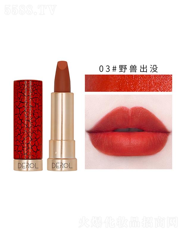 �V�|���R����Ƽ����޹�˾��DEROL�z�q�F�洽��03#Ұ�F���]