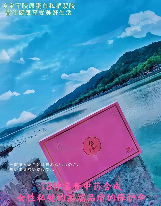 ɽ�|�����ѽ���������ԃ���޹�˾���������zԭ����˽�o���z