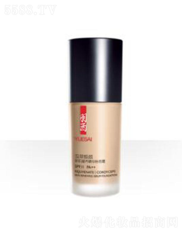 �W�R��(�Ї�)���޹�˾�������x�ݟ���¼����B���A�۵�˪SPF11PA++CO02��Ȼɫ ���o�y��