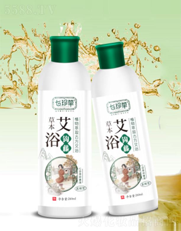 ��������ˎ�I���޹�˾��������^�ٲݱ�ˎԡ(��s��ԭҺ) 200ml��s��ԭҺ����ֱ����