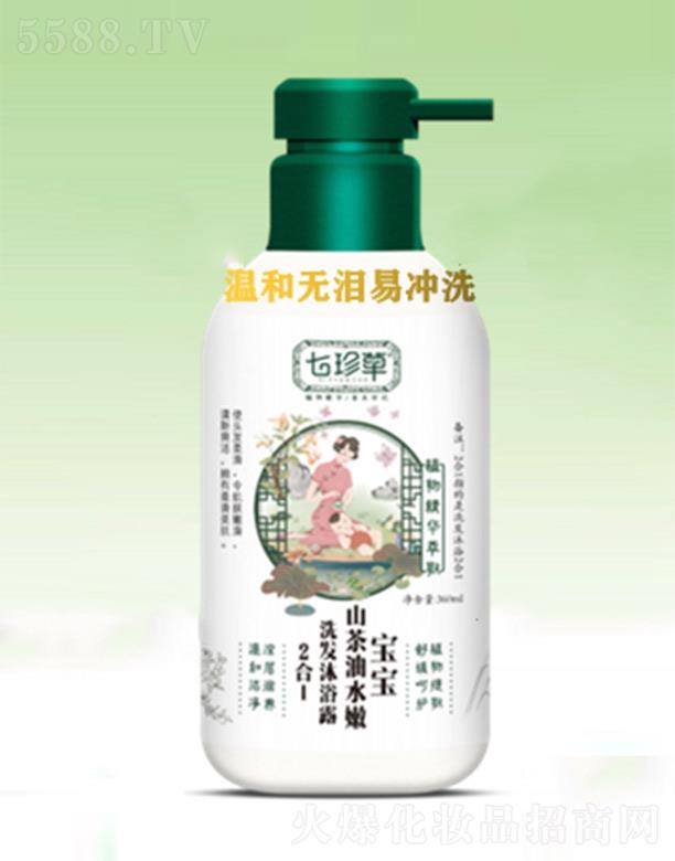 ��������ˎ�I���޹�˾������݌���ɽ����ϴ�l��ԡ����һ ��Ͳ��̼�