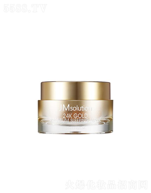 ����漰��_���yƷ���޹�˾����˾���S�������˯����Ĥ 50mlҹ�g�ܼ����o(h��)���w