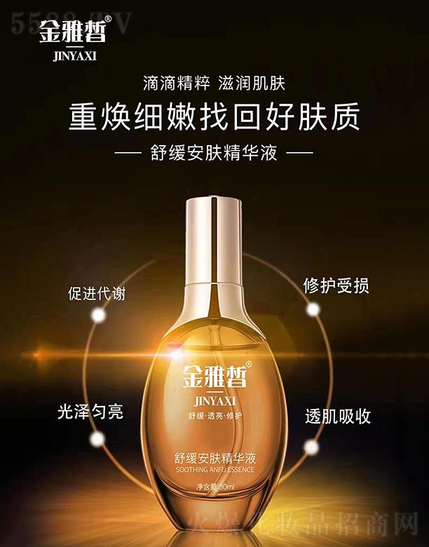 ����Ʒ�y���ݿƼ��lչ���޹�˾��������澏���w���AҺ 30ml�εξ����̝����w