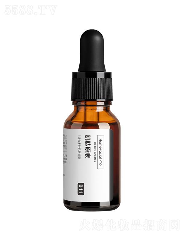 �V�ݵ����W�j�Ƽ����޹�˾��HomeFacialPro����ԭҺ ��Ч���������o��