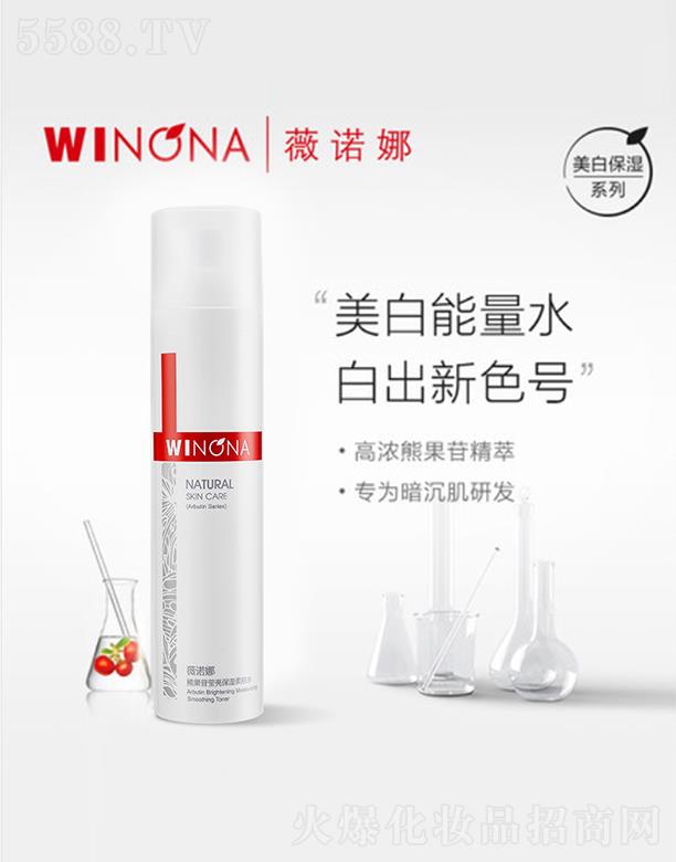 ����̩ؐ������Ƽ����F(tu��n)�ɷ����޹�˾��ޱ�Z��WINONA�ܹ��լ����������wˮ 120ml�a(b��)ˮ����