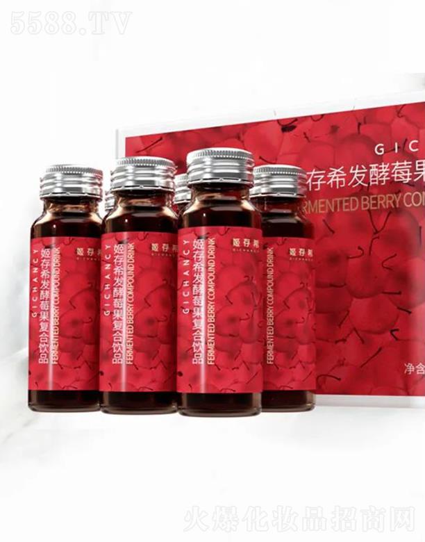 ����ϣ���㽭������Ƽ����޹�˾������ϣ�l��ݮ���ͺ�� ����ݮ���l��