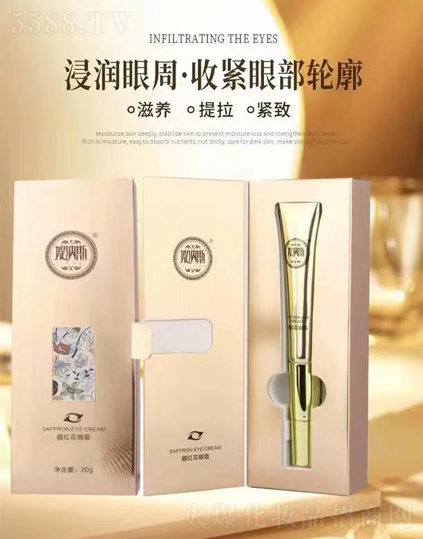 �V�݋q�{˹���yƷ���޹�˾���q�{˹�ؼt����˪ 20g�վo�۲�݆�����B�����o��