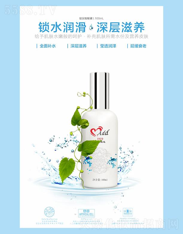 �麣�ߵػ��yƷ���޹�˾���ߵؐ��_������ԭҺ 100mL�a�伡�w����ˮ�ݼ��I�BƤ�w