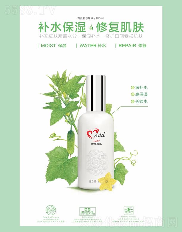 �麣�ߵػ��yƷ���޹�˾���ߵؐ��_����aˮԭҺ 100mL���o���g�ܓp���w