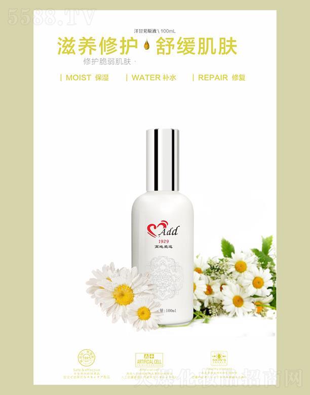 �麣�ߵػ��yƷ���޹�˾���ߵؐ��_��ʾ�ԭҺ 100mL���B���o�澏���w