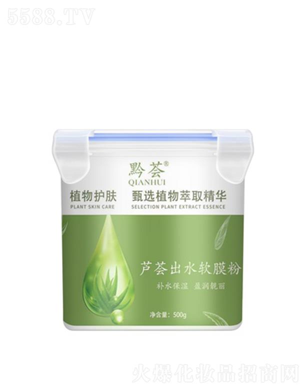 �F��ǭ�C֮�һ��yƷ���޹�˾��ǭ�C�J�C��ˮܛĤ�� 500g����aˮ�o������