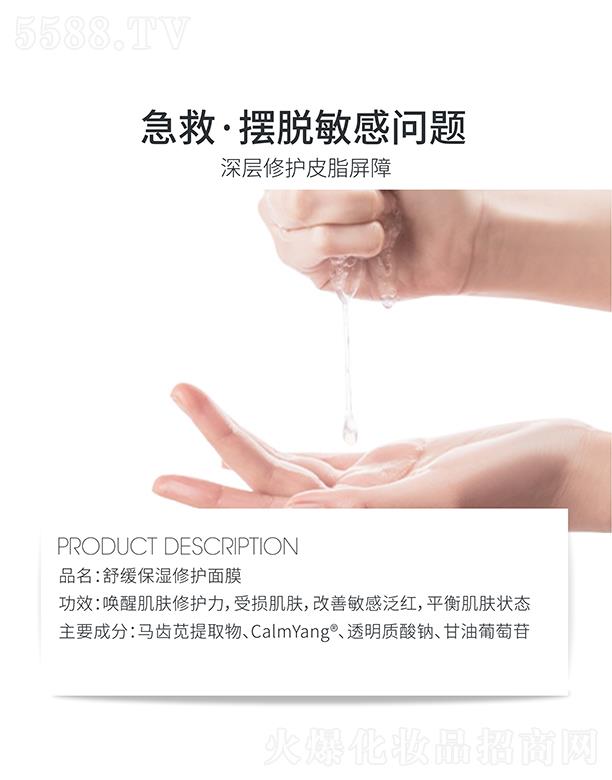 �麣�ߵػ��yƷ���޹�˾���ߵ��澏�������o��Ĥ ���Ʒ��tƽ�⼡�w��B