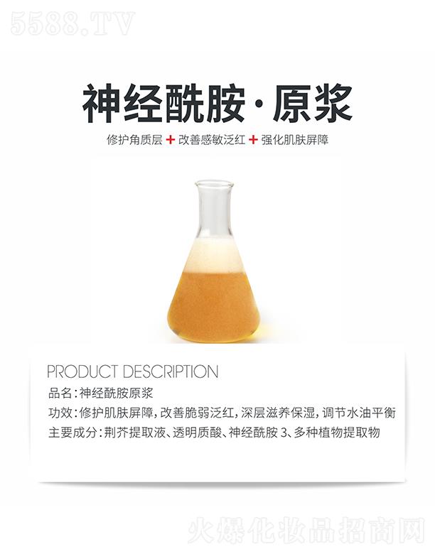 �麣�ߵػ��yƷ���޹�˾���ߵ�������ԭ�{ ������B�����{��ˮ��ƽ��