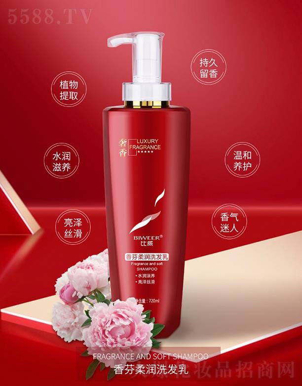 �V�����A�û��yƷ���޹�˾��������������᝙ϴ�l�� 720ml���˶��־�