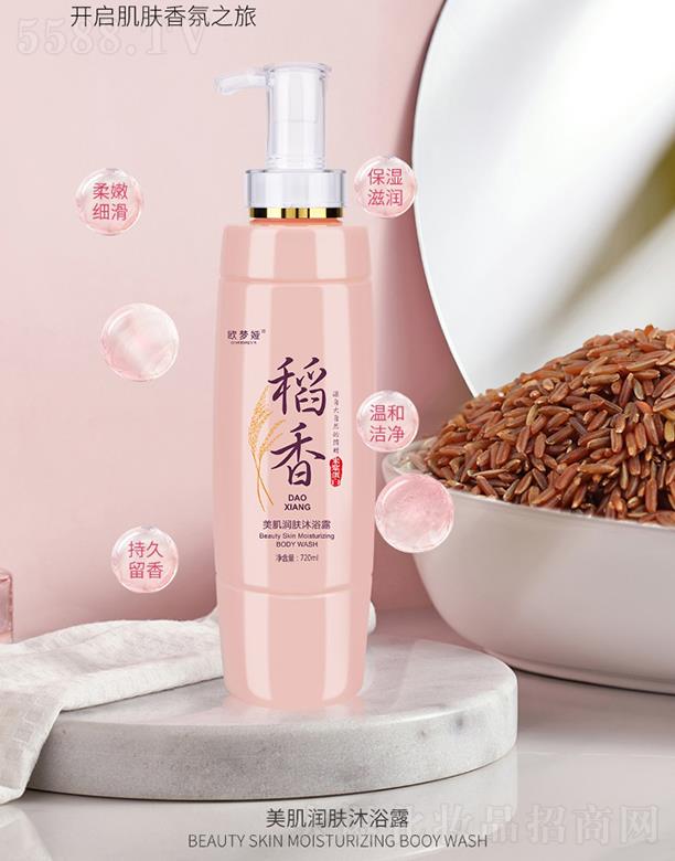 �V�����A�û��yƷ���޹�˾���W��I�������w��ԡ¶ 720ml�غ͝������w