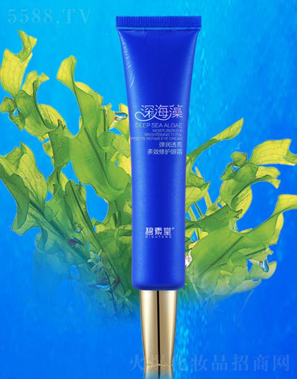 �V���б̬����yƷ���޹�˾����������塤����(r��n)͸����Ч���o(h��)��˪  ���۲����ۼ��wע���S���ĠI(y��ng)�B(y��ng)Դ