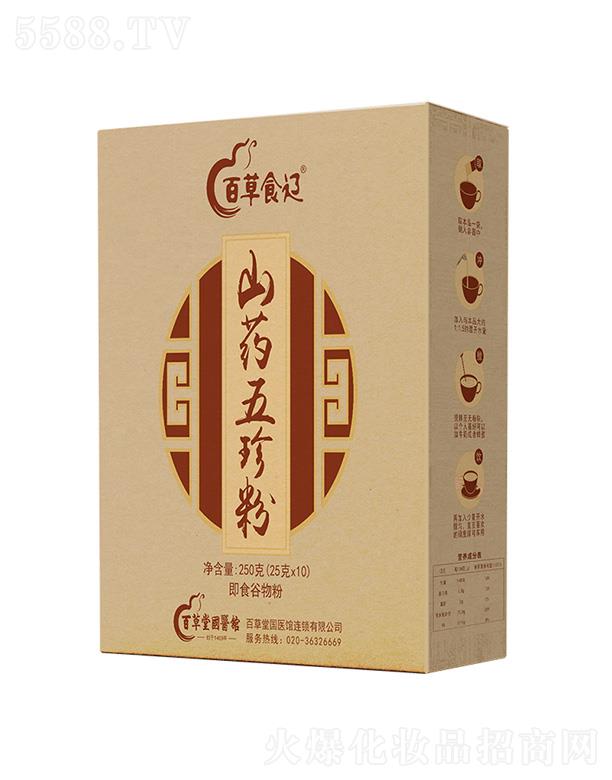 �ٲ����tˎ�ɷ����޹�˾��ɽ�ٲ���ˎ�����  ��ā��ĩ�d���᝙�ÿڸ�