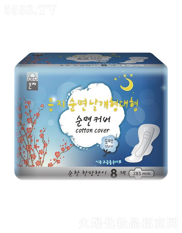 �V���к����R�_�Q�����޹�˾����֥����ҹ���l������285mm/8p)�|��������m