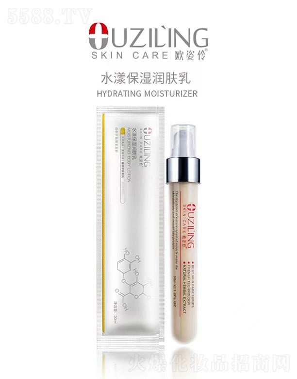 �V�ݚW���滯�yƷ���޹�˾���W����ˮ�������w��