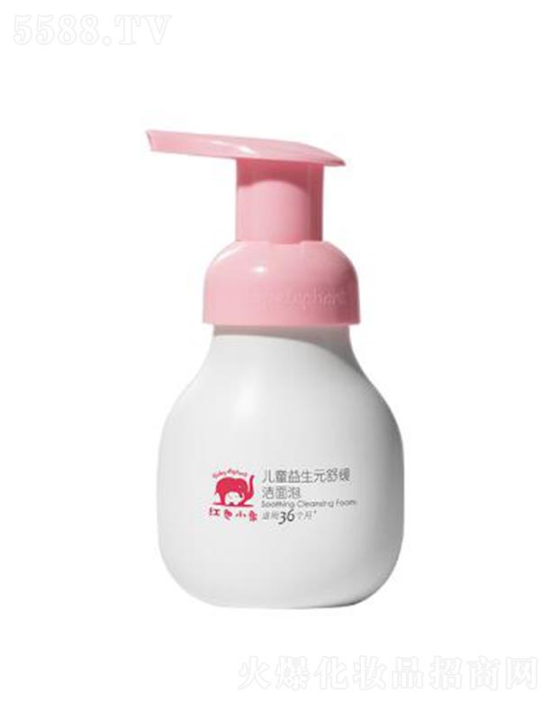 �Ϻ��������yƷ�ɷ����޹�˾���tɫС��ͯ����Ԫ������ 99ml*2���⼡�w����ȱˮ