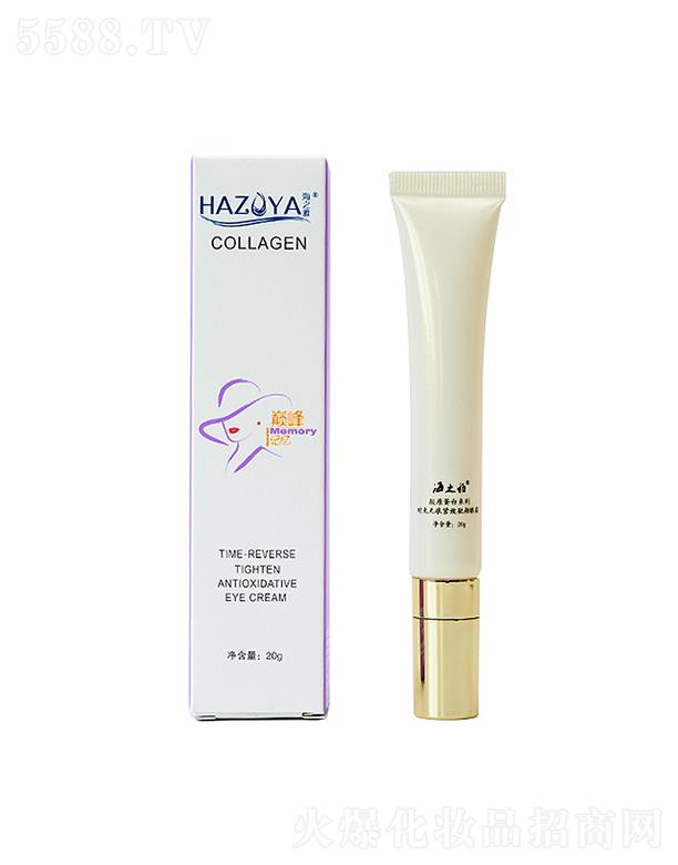 ���u�������û��yƷ���޹�˾����֮�ŕr��o�۾o���v���˪ 20g�����۲����y