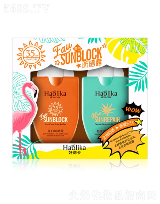 �V�|���û��yƷ���I���޹�˾���������׷���Y�� ������ˬˮ���������