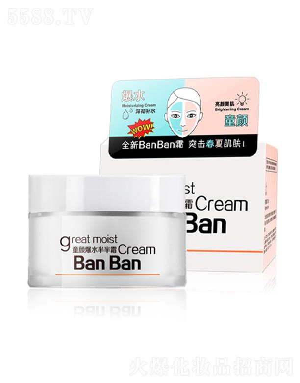 �V�|���û��yƷ���I���޹�˾����ܽ�mͯ�ˮ���˪ 50g+50g����������������wɫ