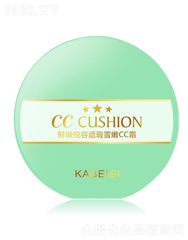 �V�|���û��yƷ���I���޹�˾����ؐ˹�r�ې������ѩ��CC˪ 15g*3���w覴������