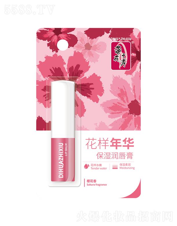 ����������Ʒ�ɷ����޹�˾���ٻ�֮�㻨�����A�����ࣨ�ѻ��㣩3.2gһĨˮ���z��